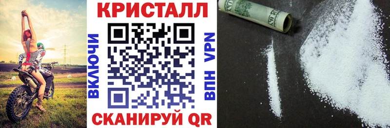 АМФ Розовый  где купить   Уссурийск 