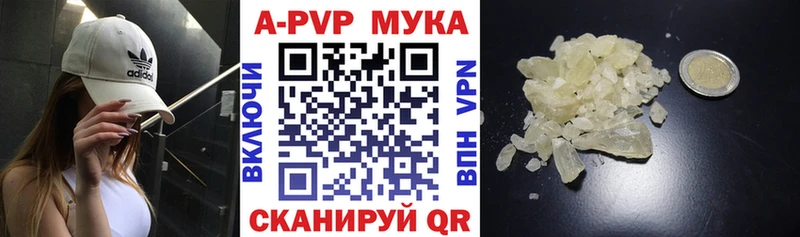 магазин  наркотиков  Уссурийск  ссылка на мегу маркетплейс  A-PVP Crystall 