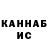 Кетамин ketamine Hone Smith