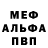Amphetamine Розовый Bogdan Shcherban'
