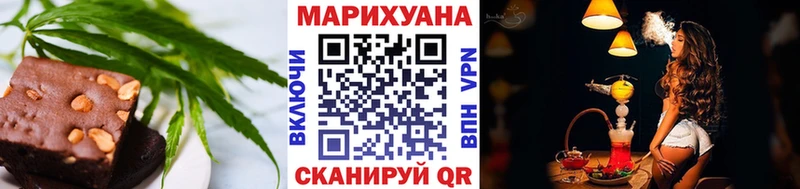 Cannafood конопля Уссурийск