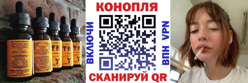 kraken ONION  Уссурийск  Cannafood марихуана 