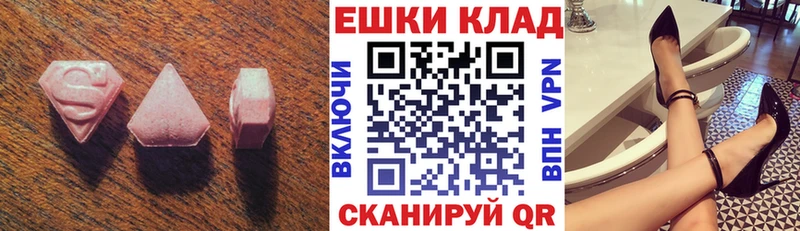 blacksprut ССЫЛКА  Уссурийск  Ecstasy таблы 