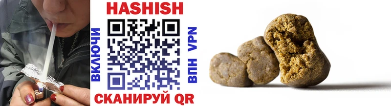 как найти закладки Уссурийск Гашиш VHQ