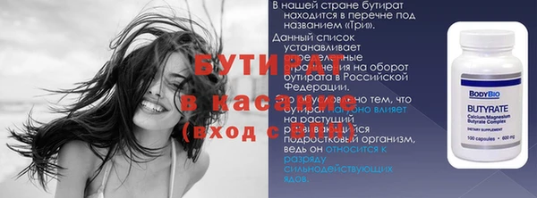 скорость Богородицк