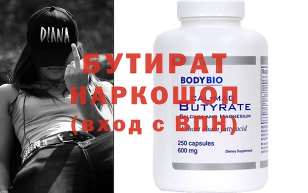 скорость Богородицк