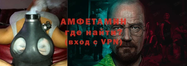 амф Белоозёрский