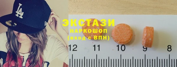 гидра Белокуриха