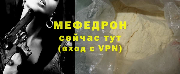 первитин Богданович