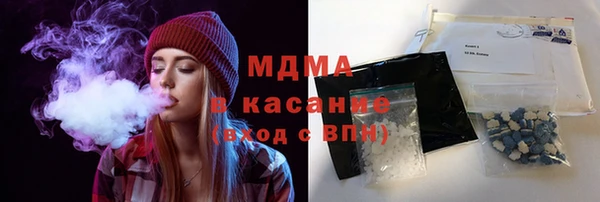 тгк Богородск