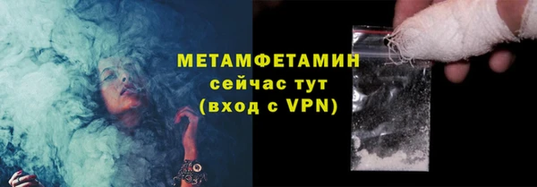 синтетический гашиш Беломорск