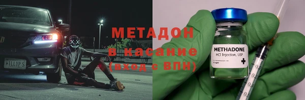 тгк Богородск