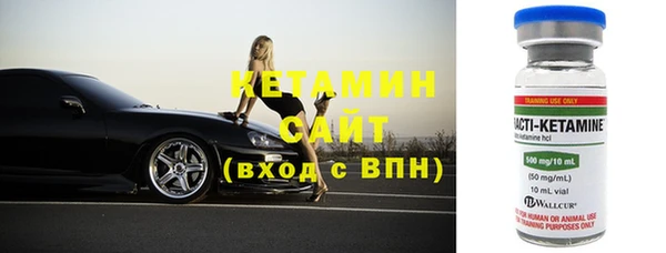 тгк Богородск