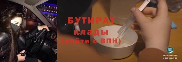 тгк Богородск
