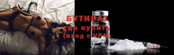 скорость Богородицк
