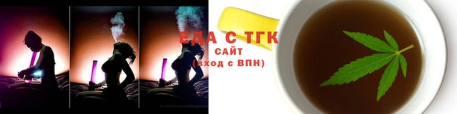 тгк Богородск
