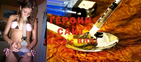 тгк Богородск