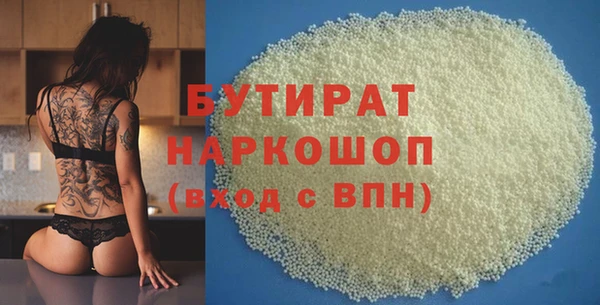 тгк Богородск