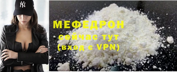 скорость Богородицк