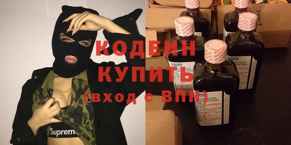 скорость Богородицк