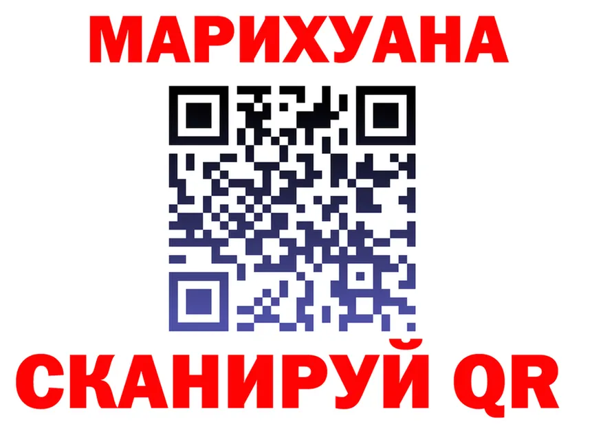 ТГК THC oil как войти площадка кракен Уссурийск