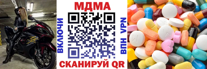 где купить наркоту  Уссурийск  MDMA молли 