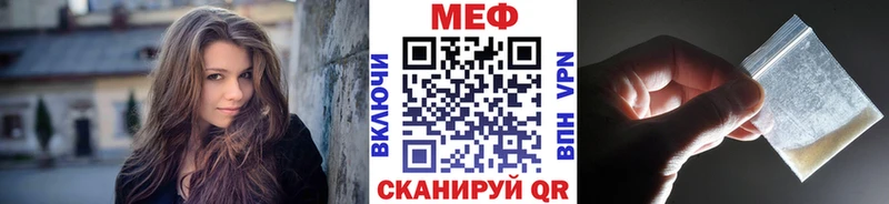 Мефедрон  Уссурийск