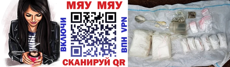 МЕФ mephedrone  как найти закладки  Уссурийск 