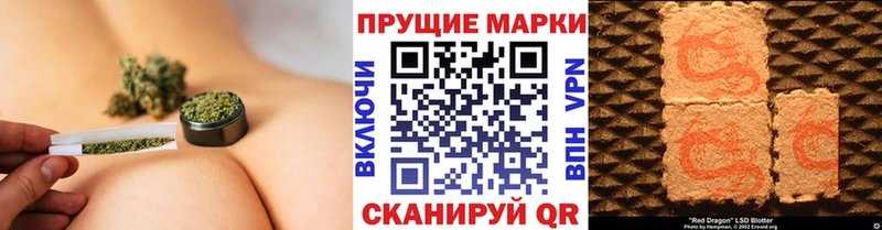Марки NBOMe 1,5мг  закладки  Уссурийск 