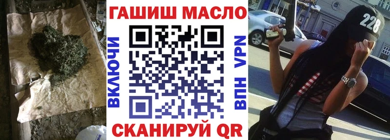 ТГК жижа  Уссурийск 