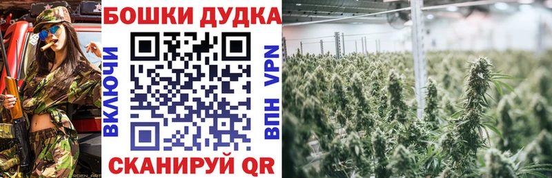 МАРИХУАНА THC 21%  Уссурийск 
